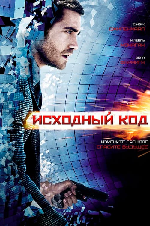 Постер 3