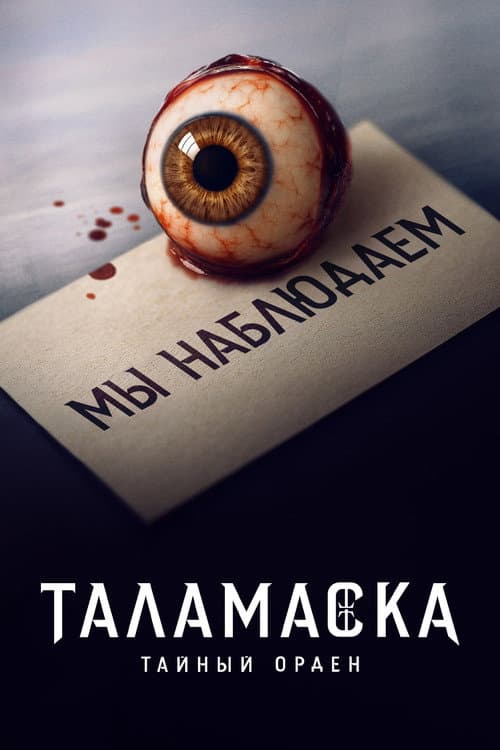 Кадр 5