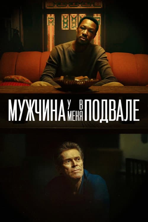 Постер 2