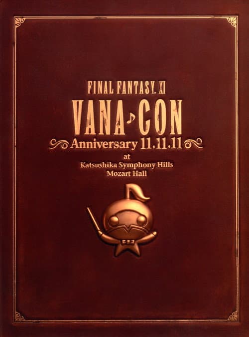 Постер: FINAL FANTASY XI ヴァナ♪コン Anniversary 11.11.11