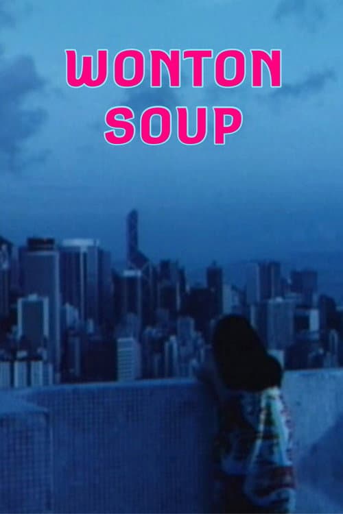 Постер: Wonton Soup
