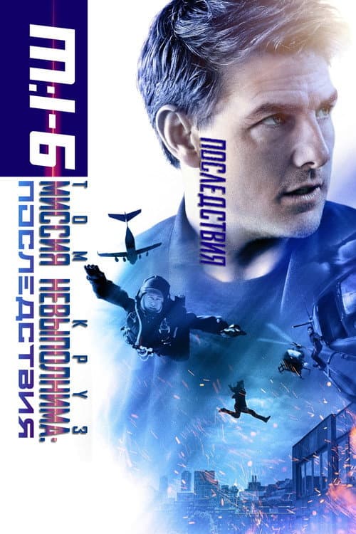 Кадр 6