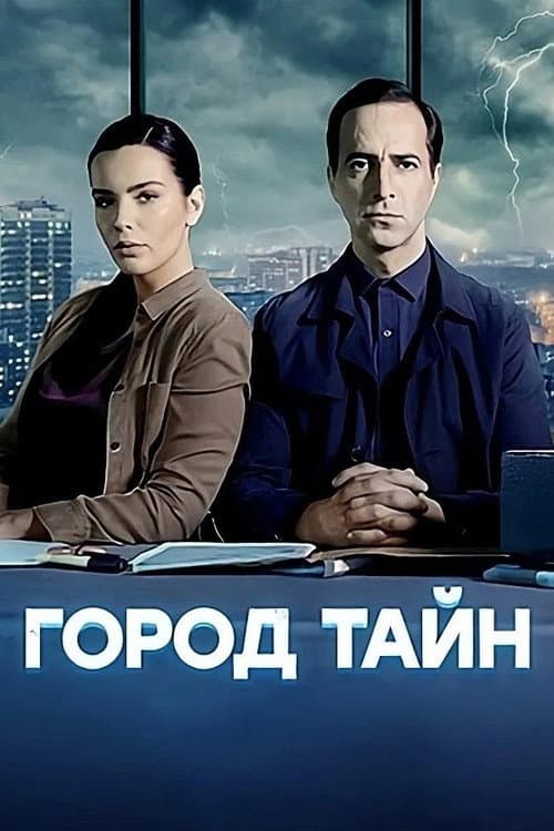 Кадр 4