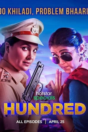Постер: Hundred