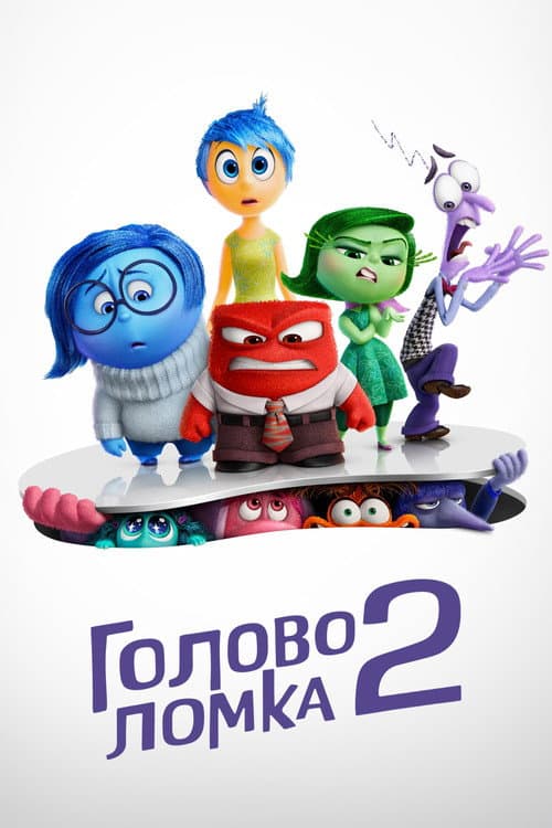 Кадр 5