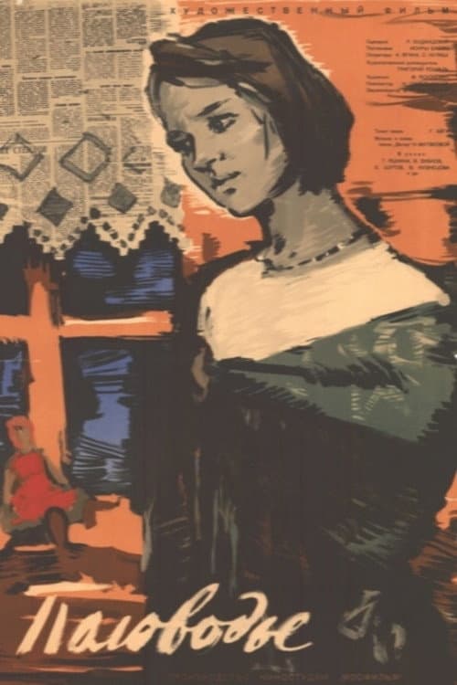 Кадр 5