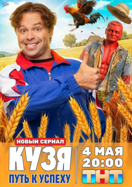 Кадр 4