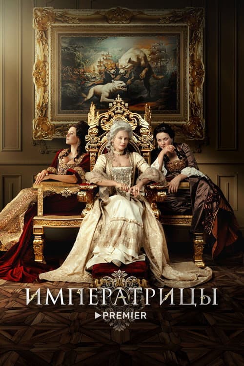 Постер 2