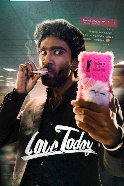 Постер: லவ் டுடே