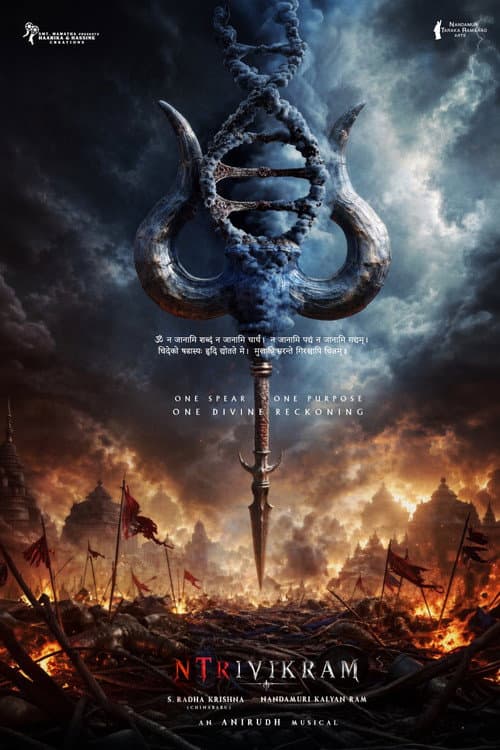 Постер: Untitled Lord Kartikeya Film