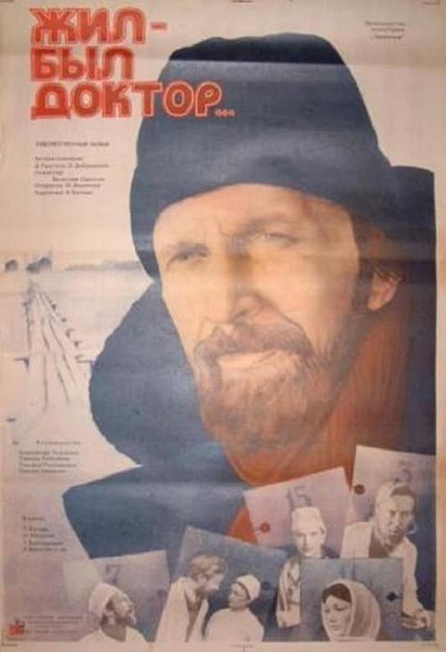 Постер 2