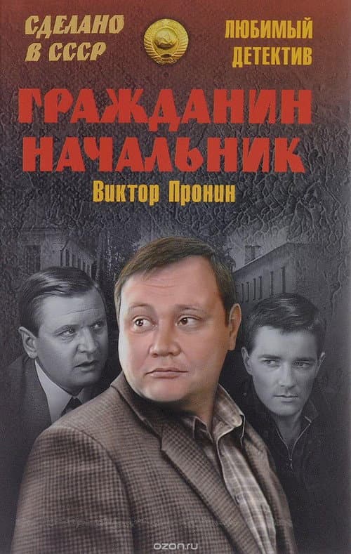 Кадр 3