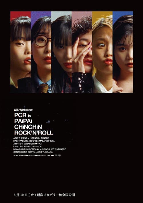 Постер: BiSH presents PCR is PAiPAi CHiNCHiN ROCK'N'ROLL