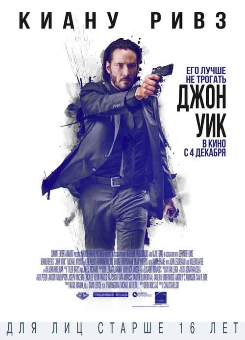 Постер 9