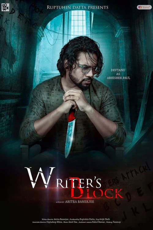 Постер: Writer's Block