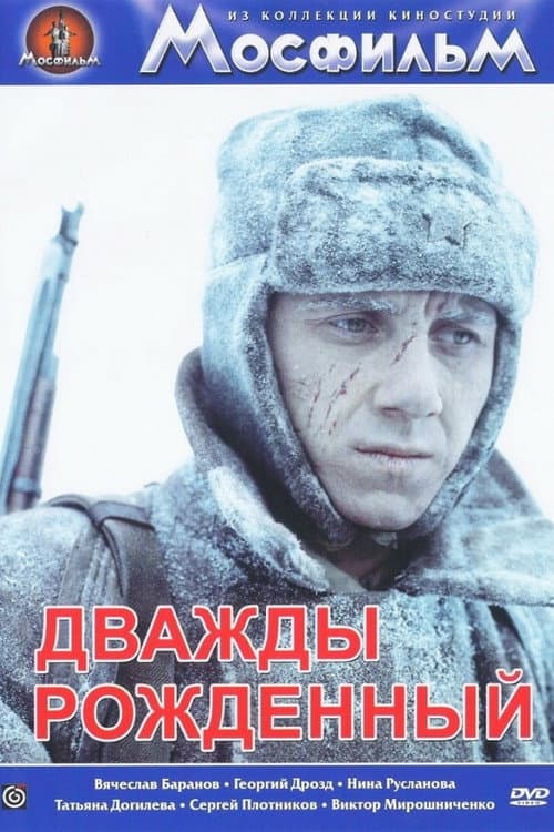 Постер 4