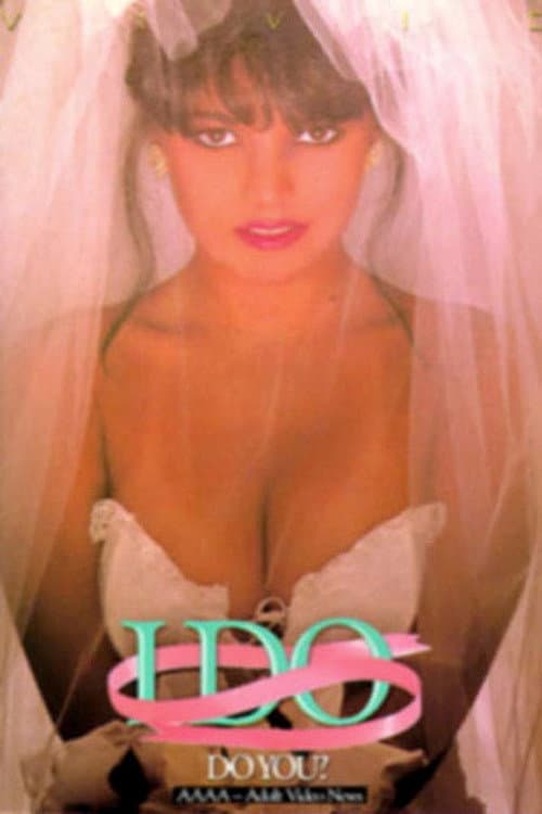 Постер: I Do