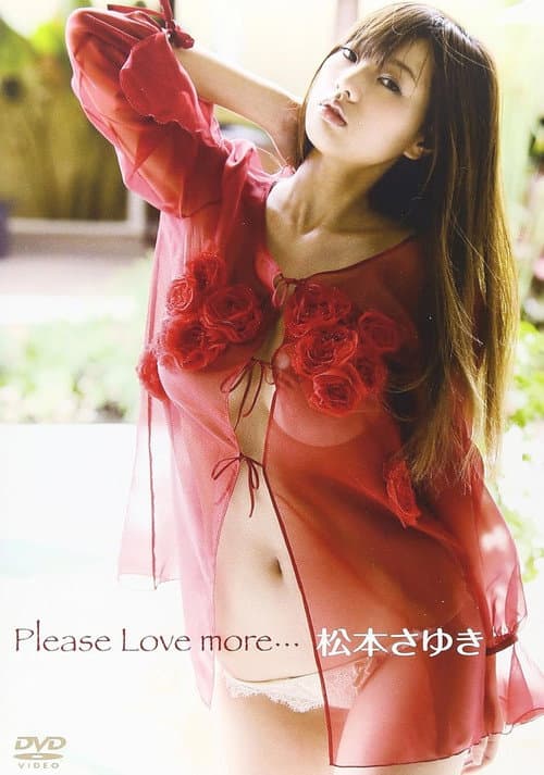 Постер: 松本さゆき/Please Love more・・・