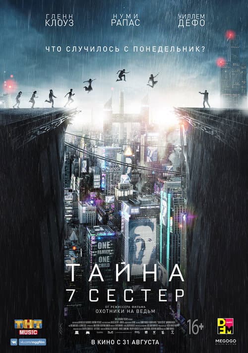 Кадр 6