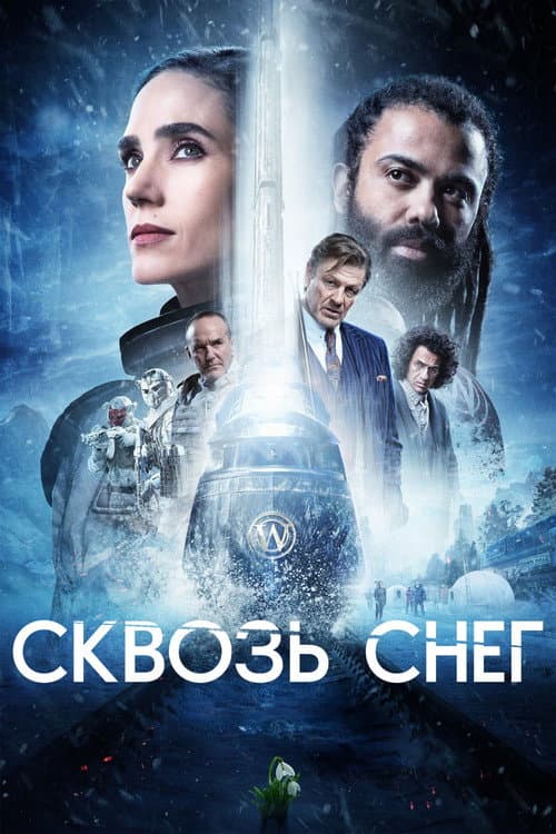 Кадр 4