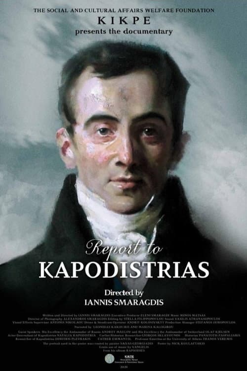 Постер: Αναφορά στον Ιωάννη Καποδίστρια