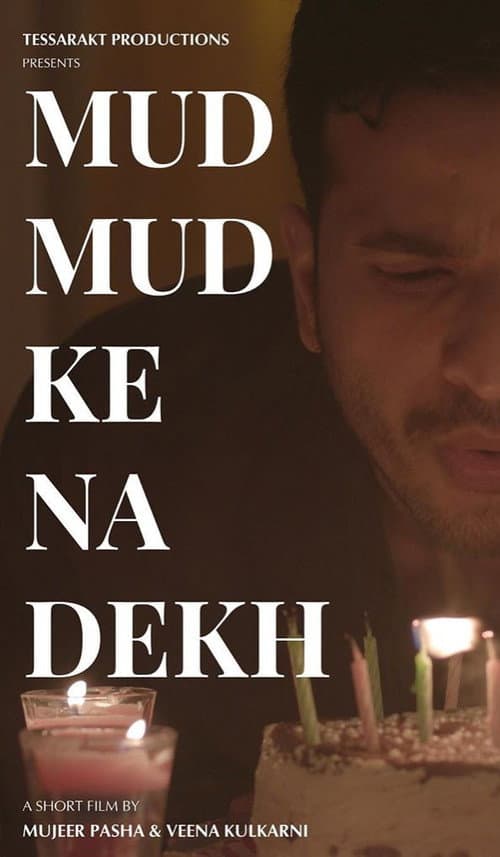 Постер: Mud mud ke na dekh