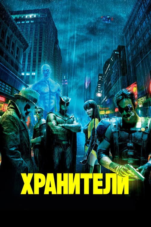 Кадр 6