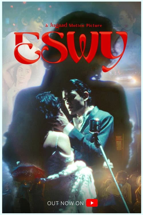 Постер: ESWY