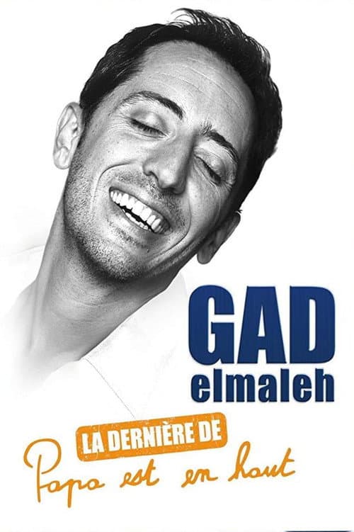 Постер: Gad Elmaleh - La dernière de Papa est en haut