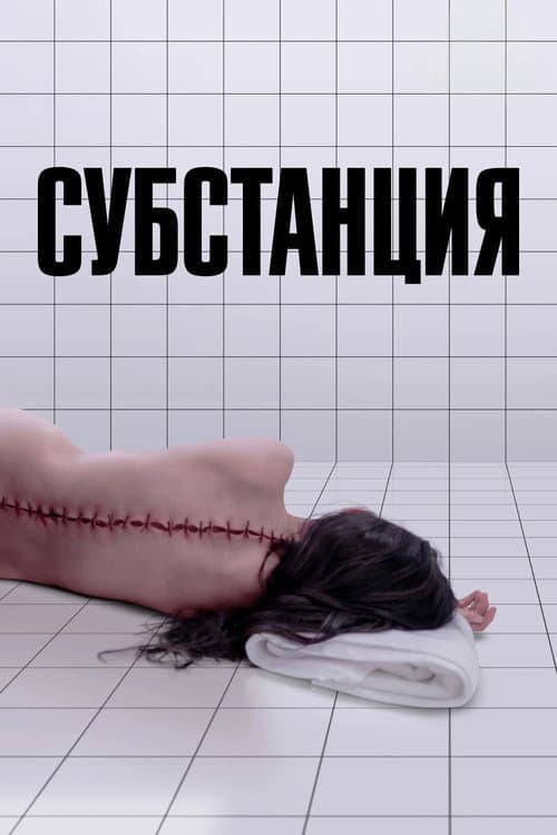 Кадр 8