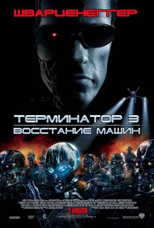 Кадр 9