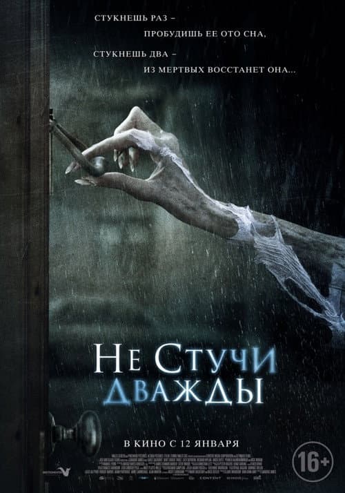 Постер 2