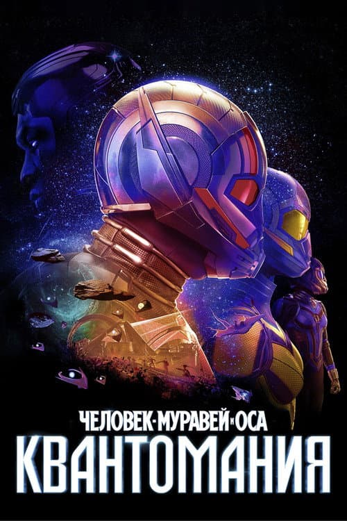 Кадр 10