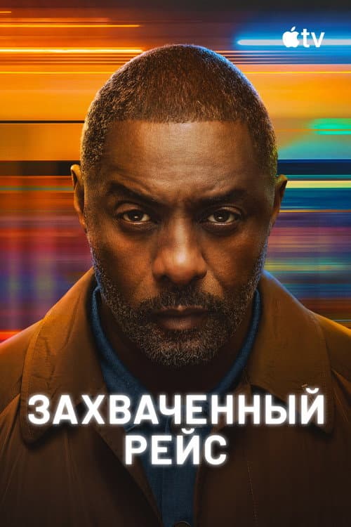 Кадр 9