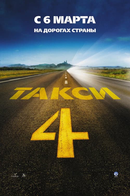 Кадр 5