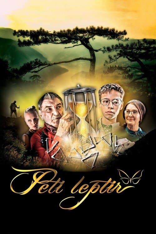 Постер: Пети лептир