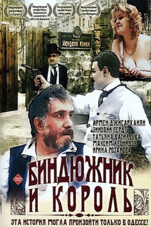 Кадр 6