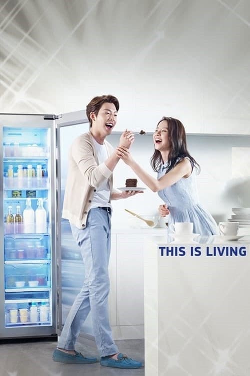 Постер: 이것은 살아있다
