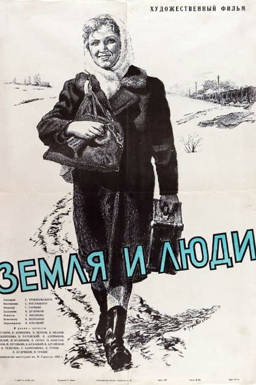 Кадр 4