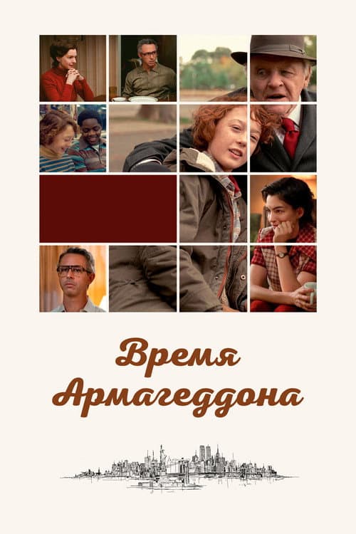 Постер 2