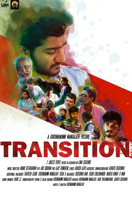 Постер: Transition