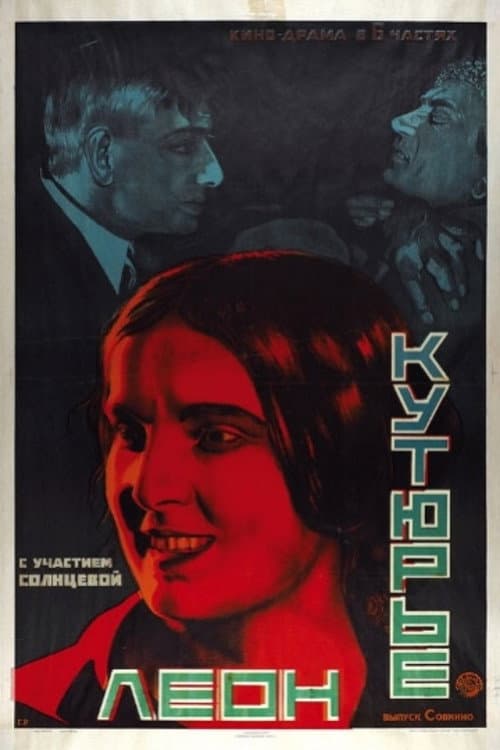 Кадр 2