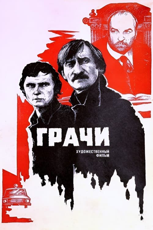 Кадр 3
