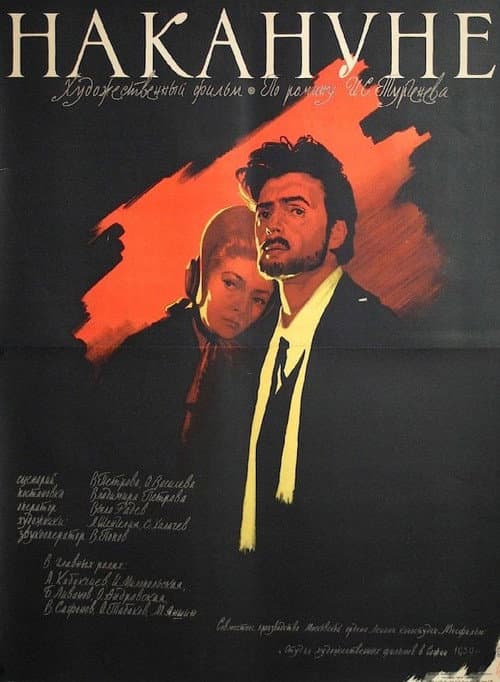 Постер 2