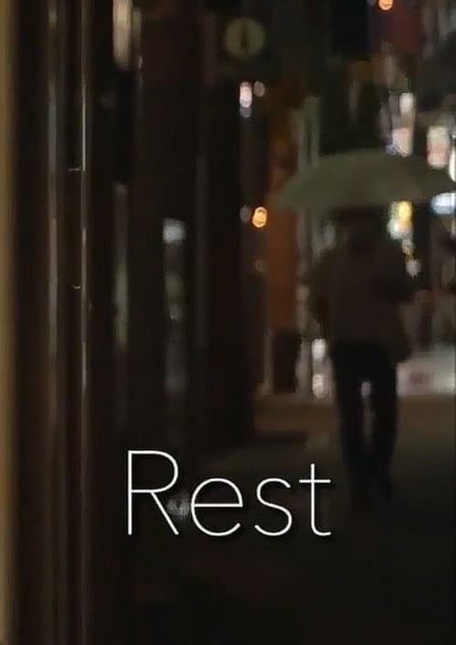 Постер: Rest