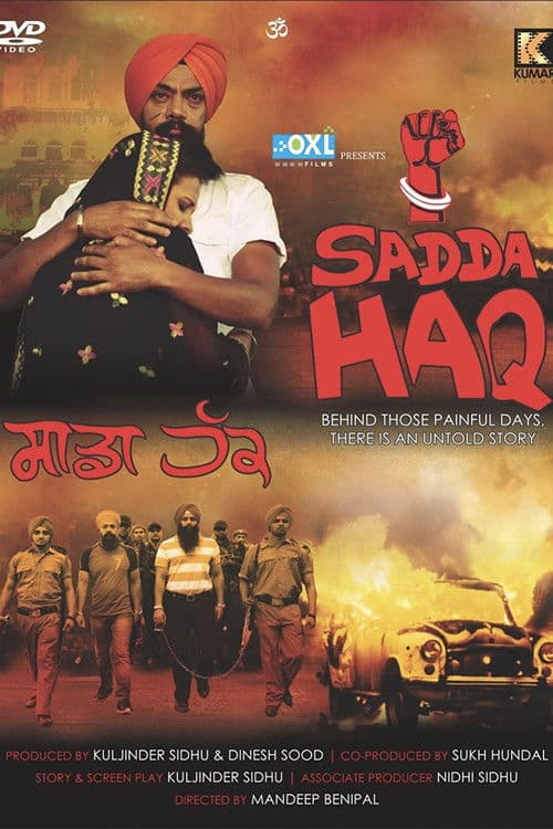 Постер: Sadda Haq