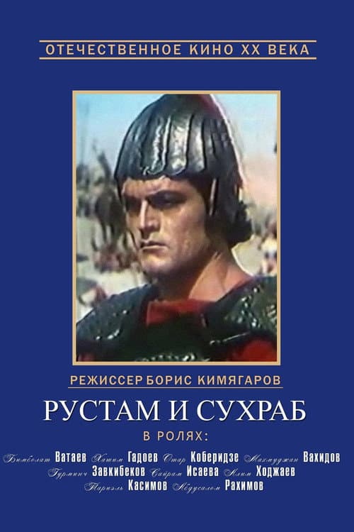 Кадр 2