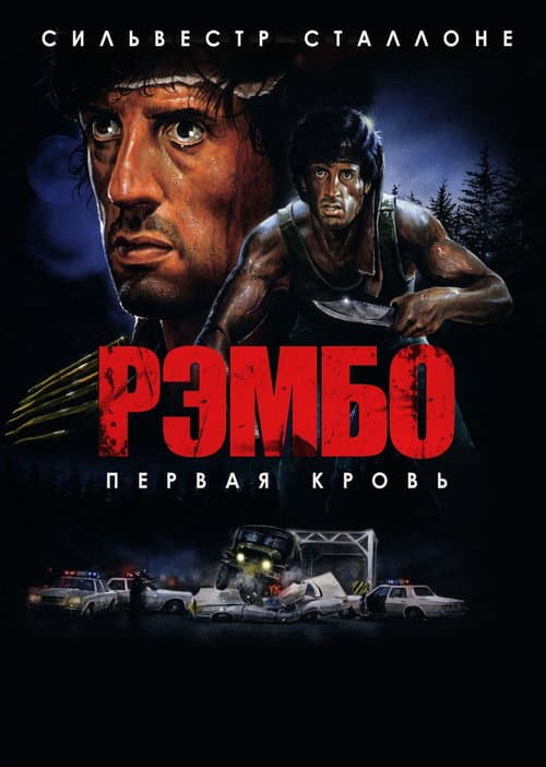 Кадр 13