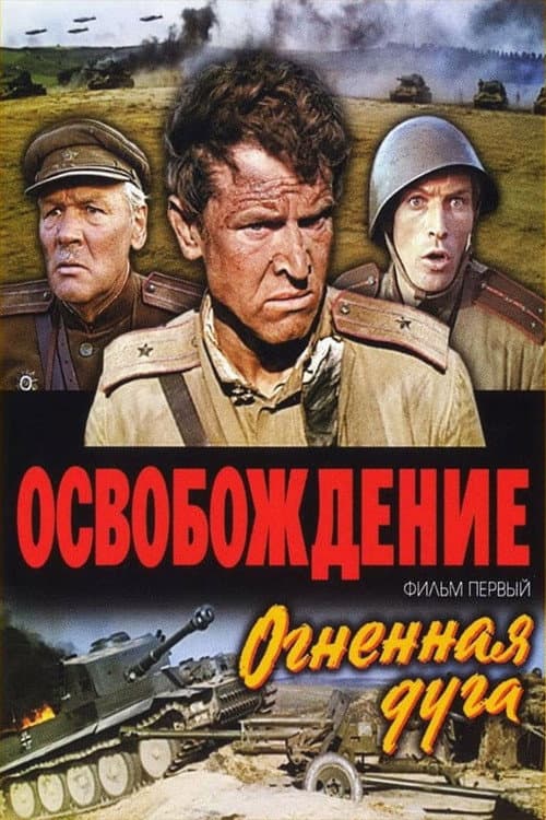 Постер 5