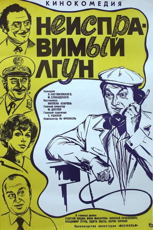 Кадр 4